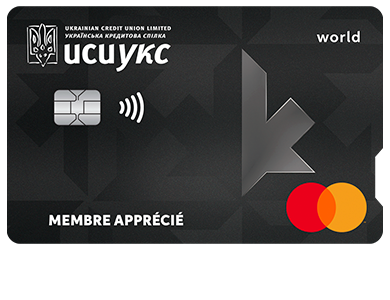 Personal Card - Mastercard World<sup>MD</sup>